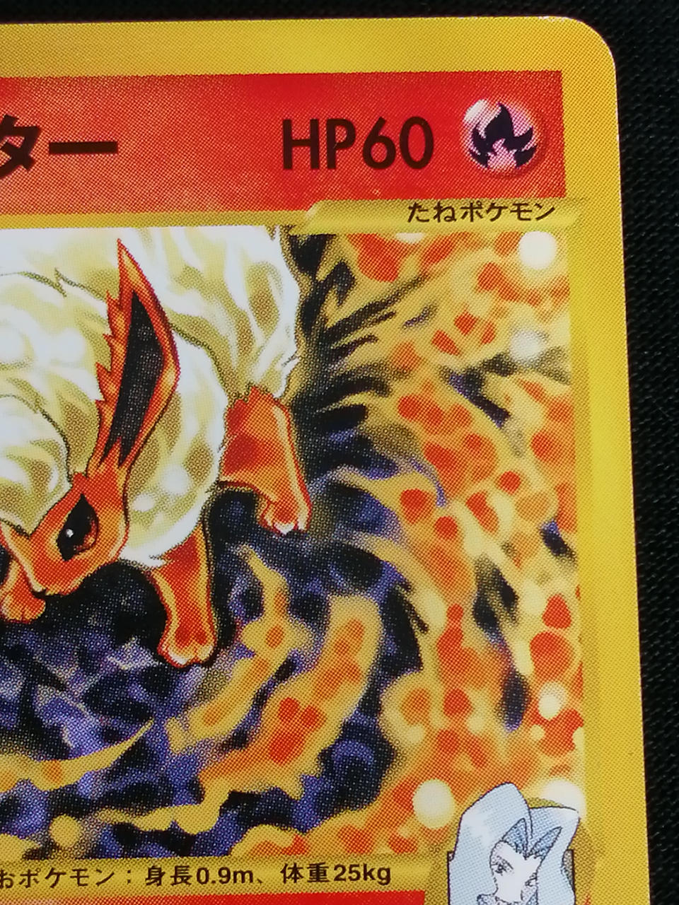 Pokémon Corporation Karin Booster 089/141● - Banzai Thrifting | BanzaiHobby