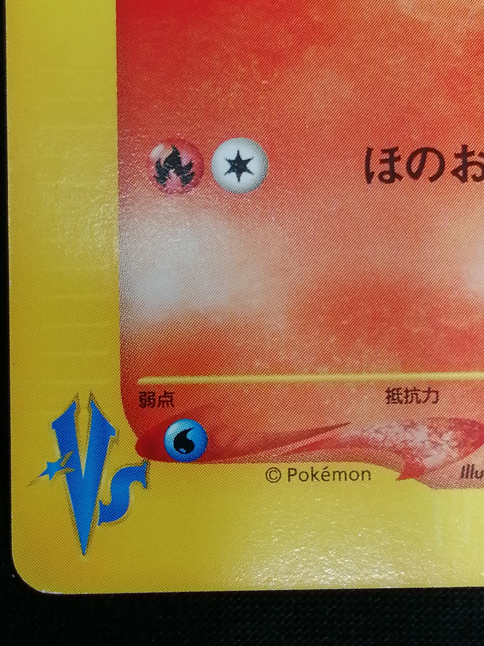 Pokémon Corporation Karin Booster 089/141● - Banzai Thrifting | BanzaiHobby