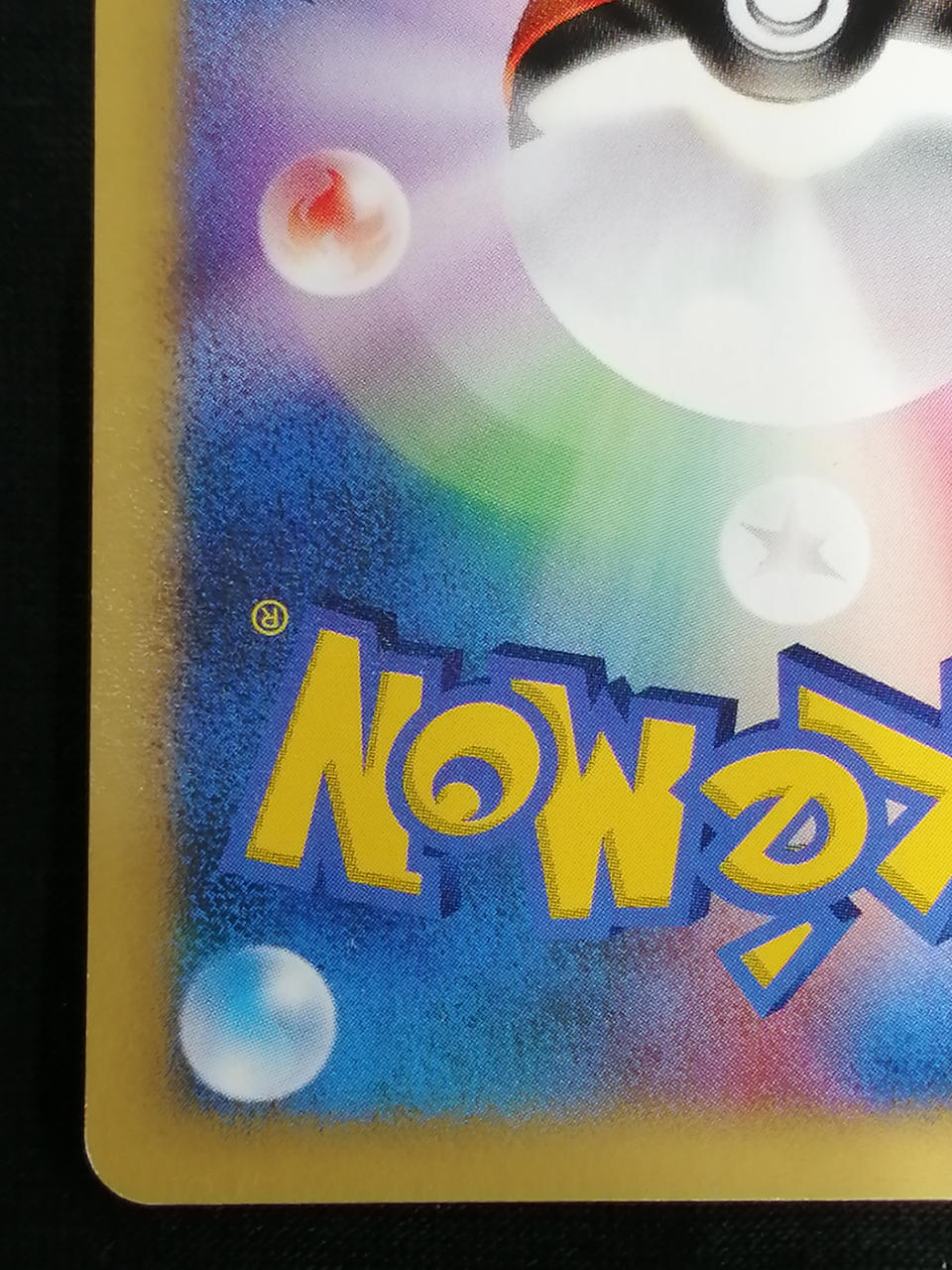 Pokémon Corporation Karin Booster 089/141● - Banzai Thrifting | BanzaiHobby