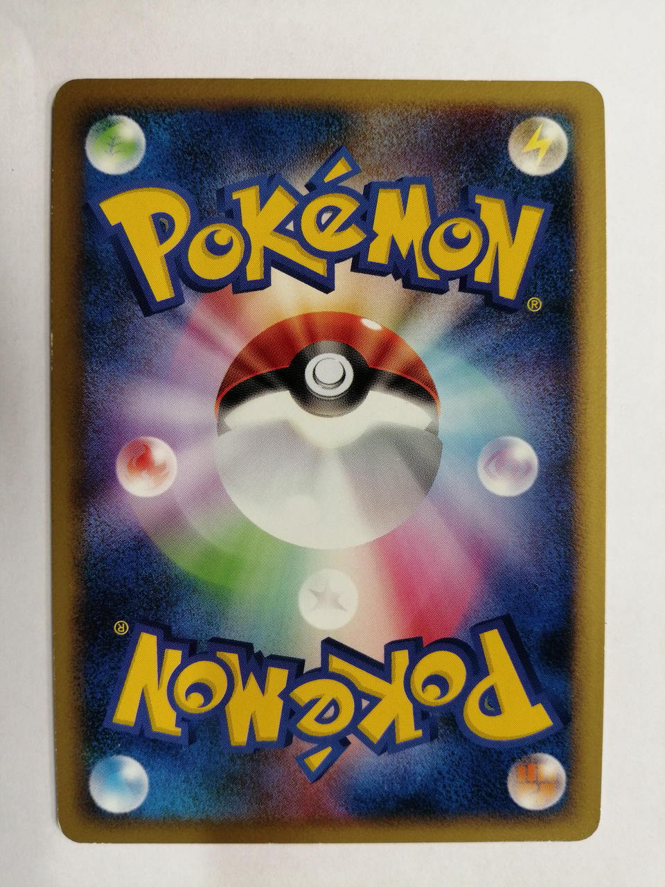 Pokémon Gengar GL LV.65 043/090★ - Banzai Thrifting | BanzaiHobby
