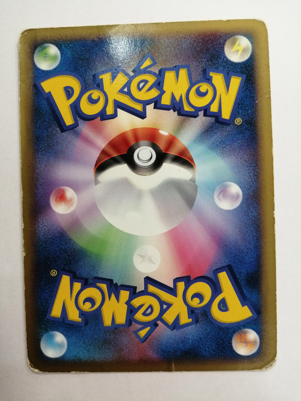 Pokémon Pikachu 012/022 - Banzai Thrifting | BanzaiHobby