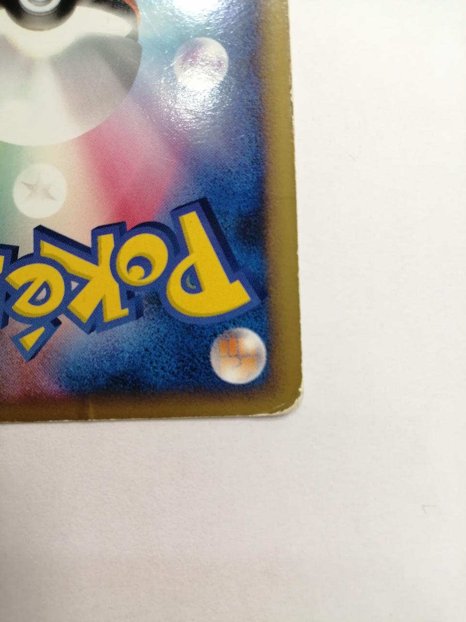 Pokémon Pikachu 012/022 - Banzai Thrifting | BanzaiHobby