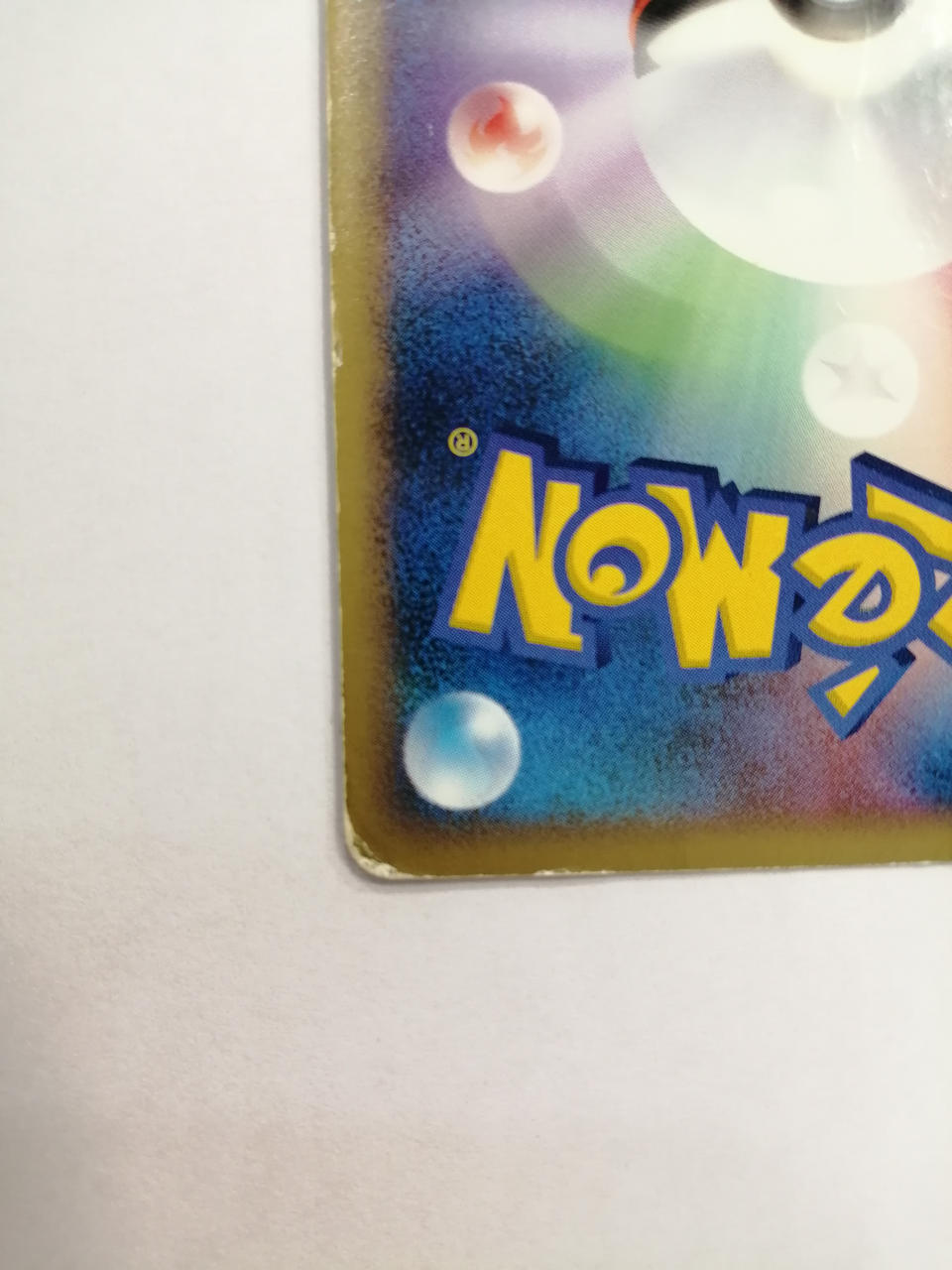 Pokémon Pikachu 012/022 - Banzai Thrifting | BanzaiHobby