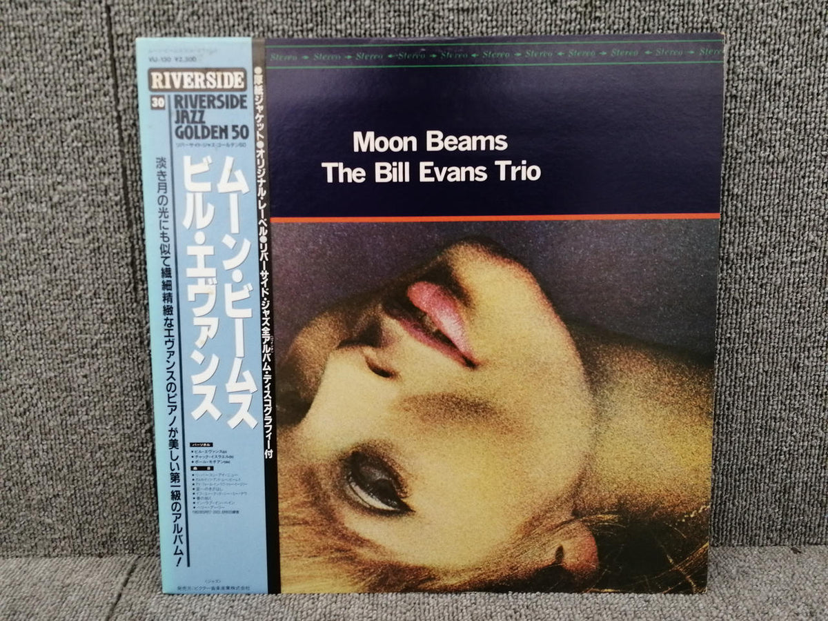 VICTOR BILL EVANS/MOON BEAMS VIJ-130