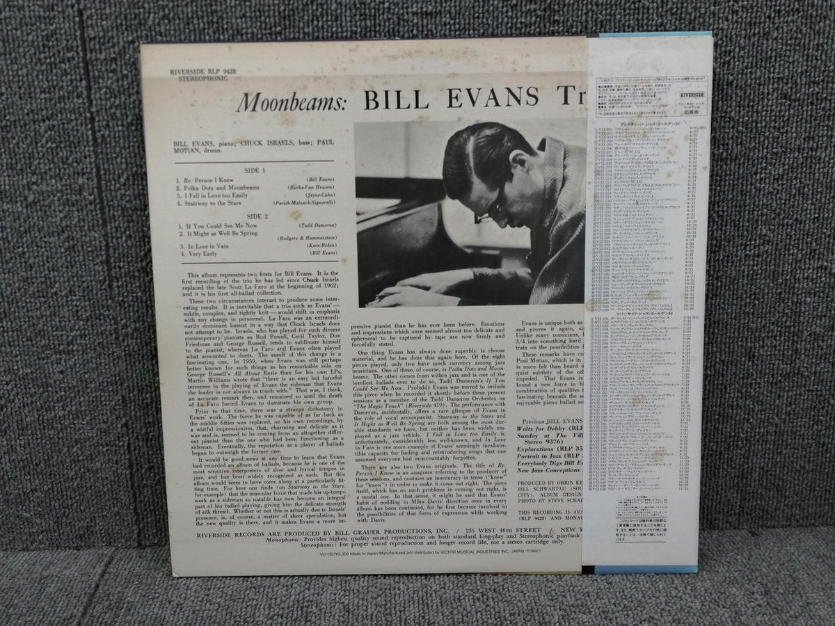 VICTOR BILL EVANS/MOON BEAMS VIJ-130