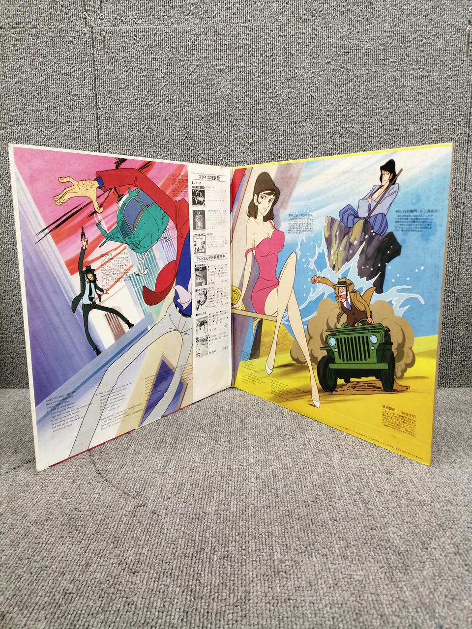 Nippon Columbia Lupin the Third Original Soundtrack YP-7071-AX