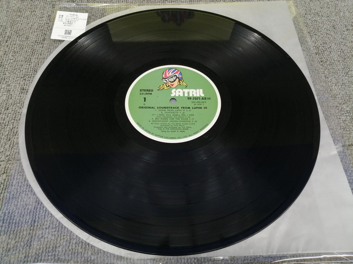 Nippon Columbia Lupin the Third Original Soundtrack YP-7071-AX