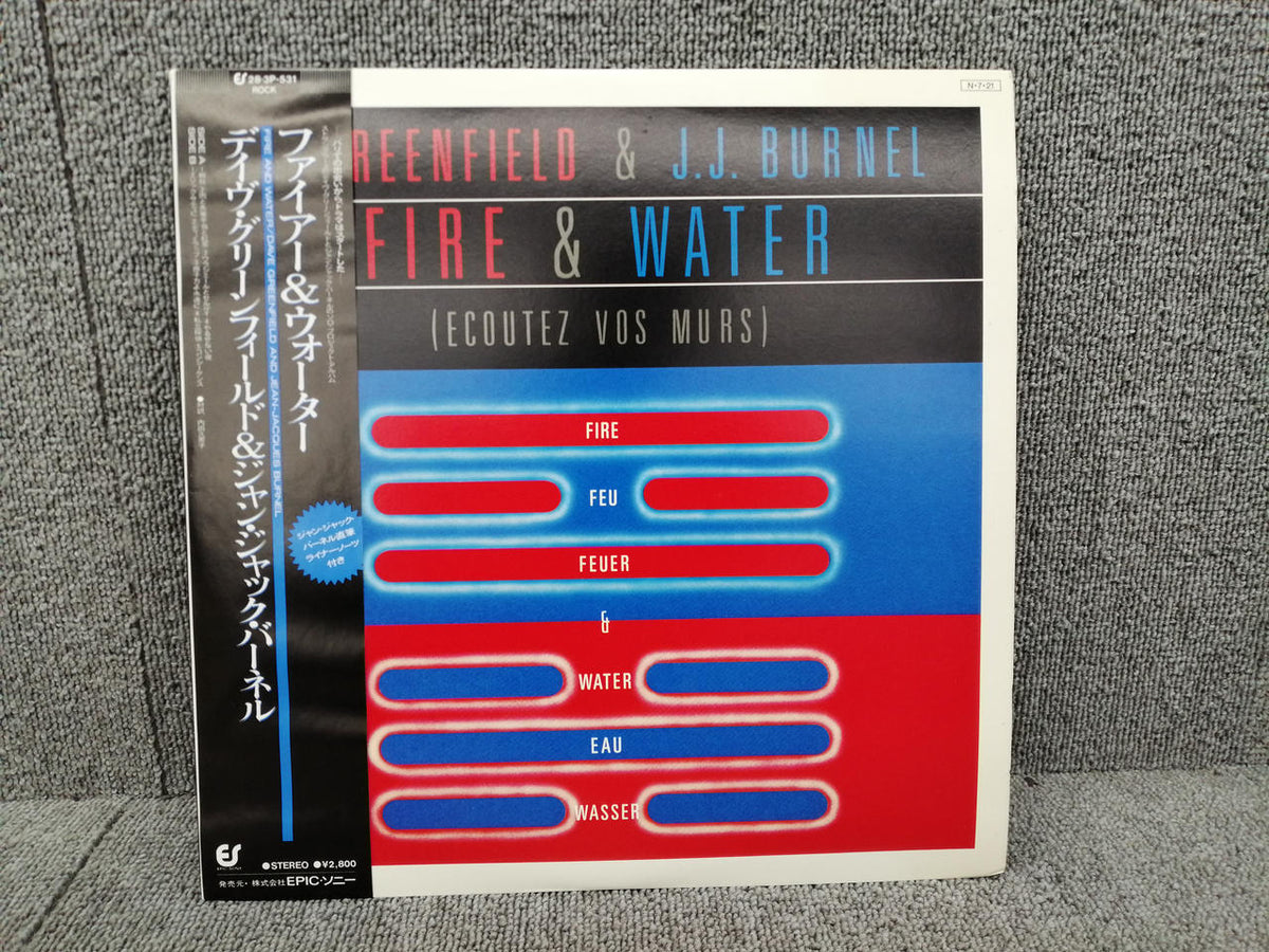 EPIC DAVE GREENFIELD&J.J.BURNEL/FIR 28 3P-531