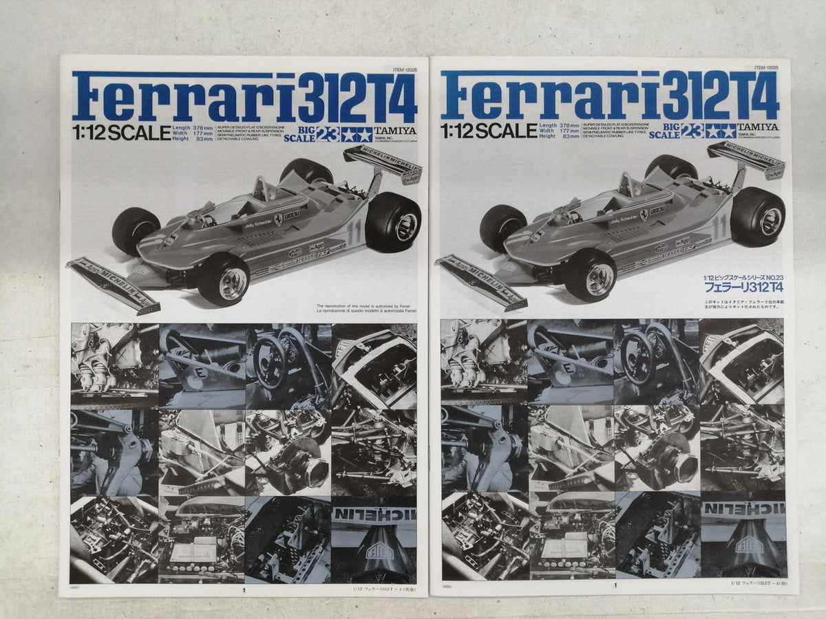 TAMIYA 1/12 Big Scale Series Ferrari 312T4