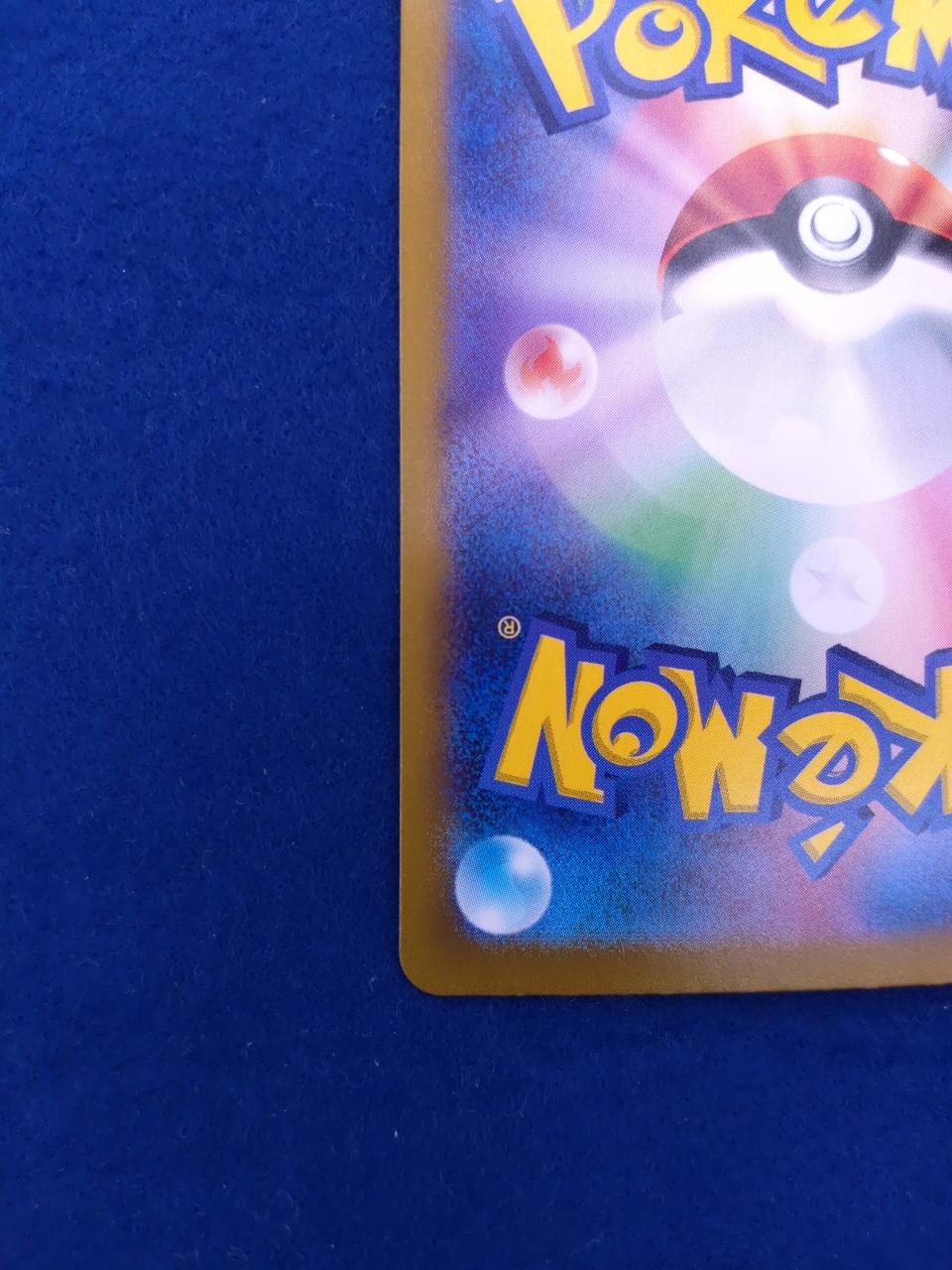 Pokémon Pokémon Card Southern Dragona EX