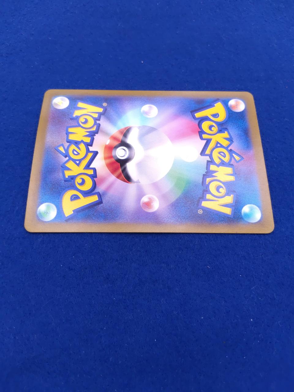 Pokémon Pokémon Card Southern Dragona EX