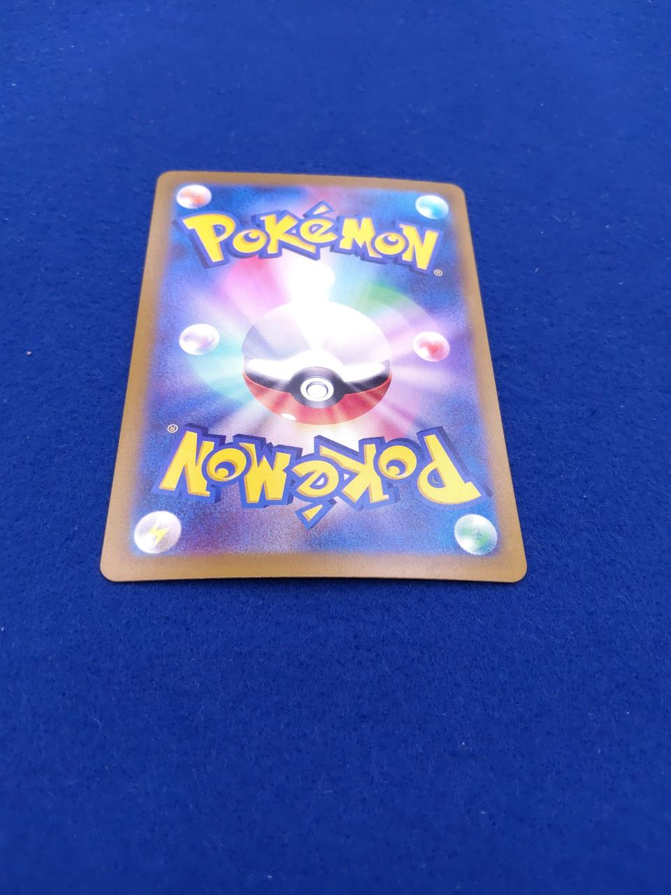 Pokémon Pokémon Card Southern Dragona EX