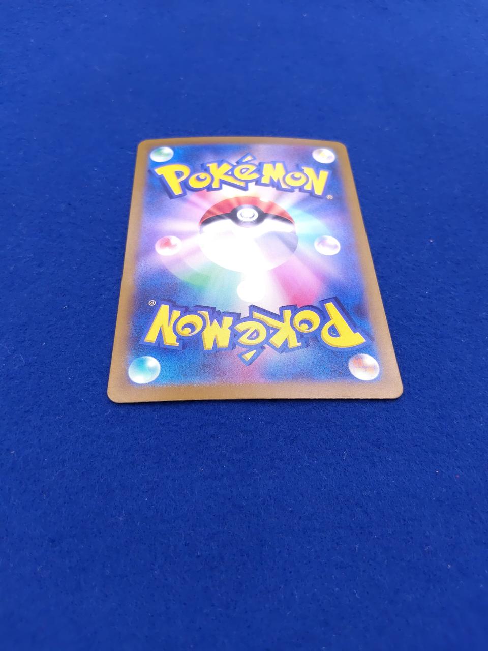Pokémon Pokémon Card Southern Dragona EX