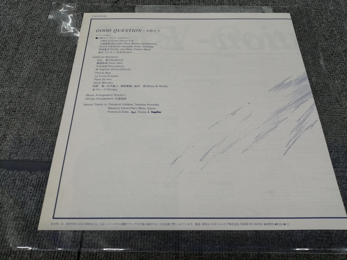 BETTER DAYS ERI/GOOD QUESTION YF-7034-N