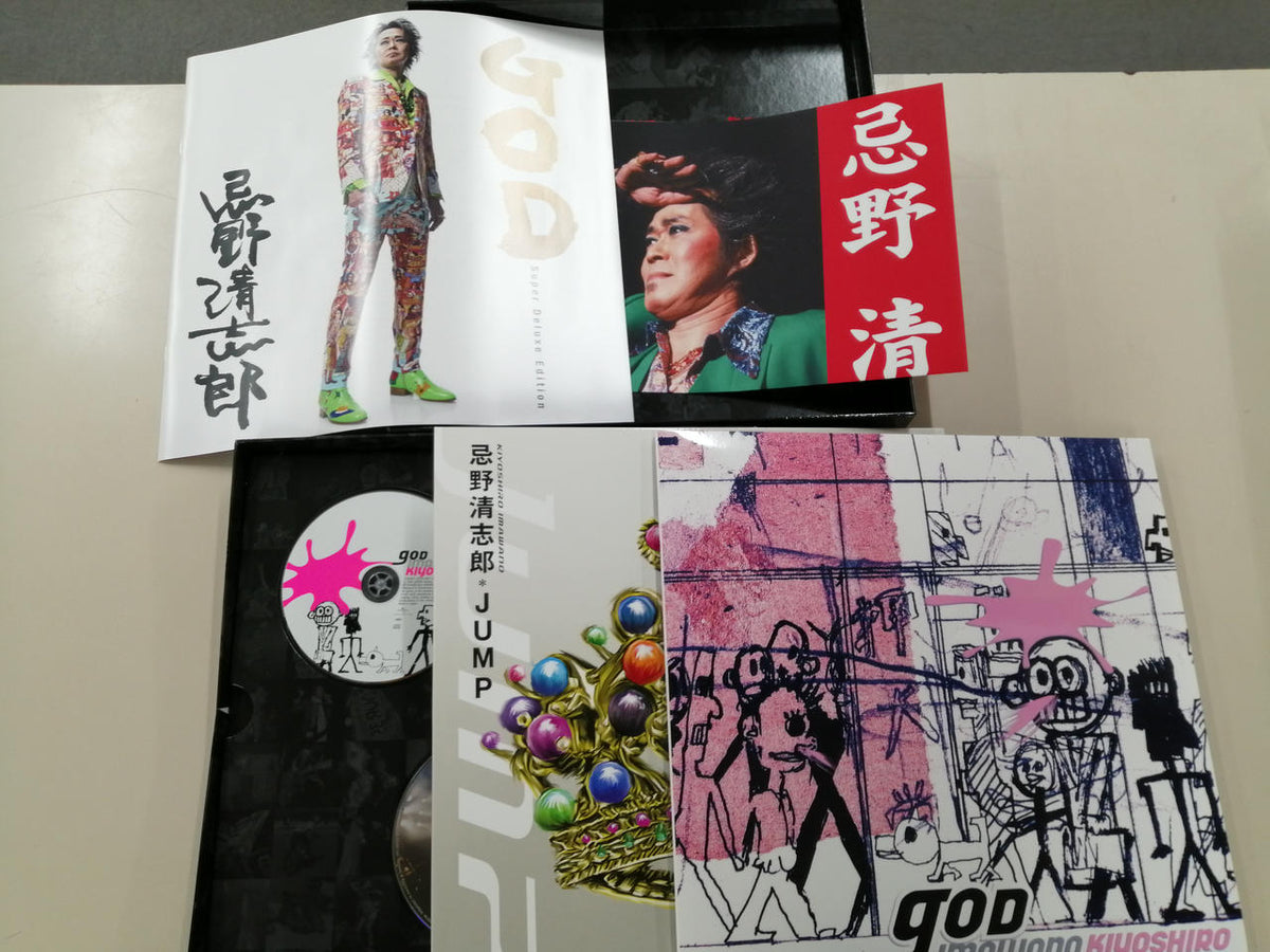 UNIVERSAL MUSIC Record Kiyoshiro Imawano GOD SUPER DELUXE EDITION
