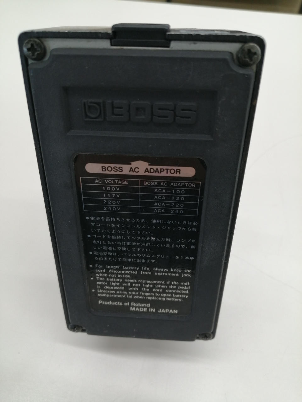 BOSS Distortion Effects Pedal HM-2 - Banzai Thrifting | BanzaiHobby