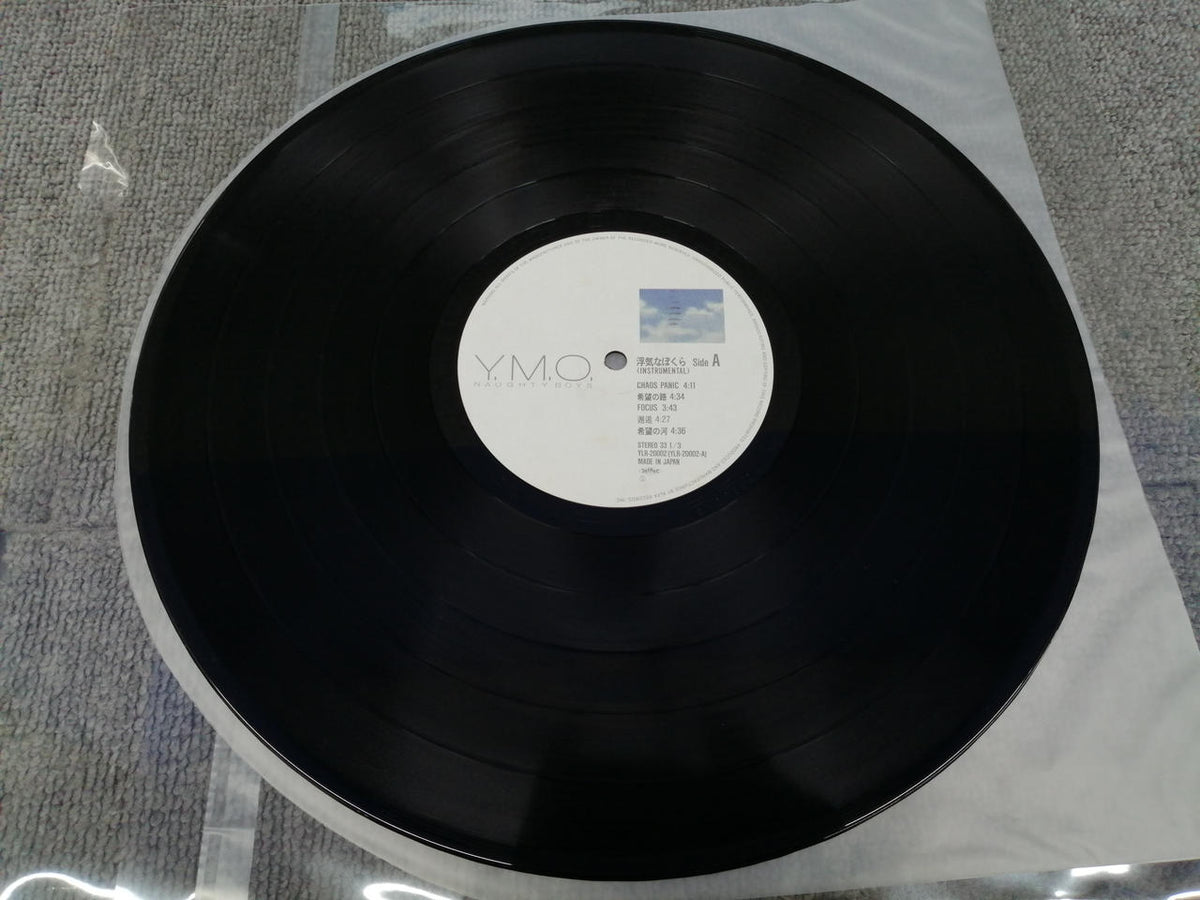 ALFA YMO/NAUGHTY BOYS(INSTRUMENTAL) YLR-20002