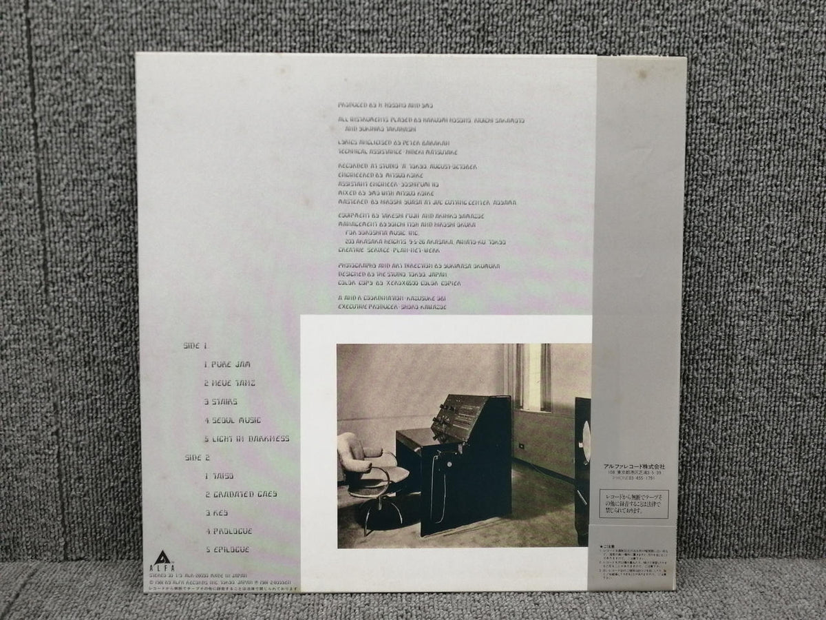 ALFA YMO/TECHNODELIC ALR-28030