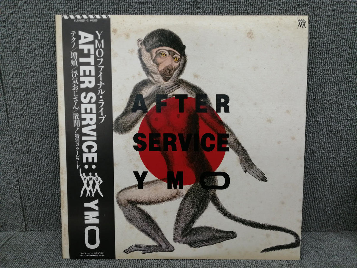 ALFA YMO/AFTER SERVICE YLR-40001-2