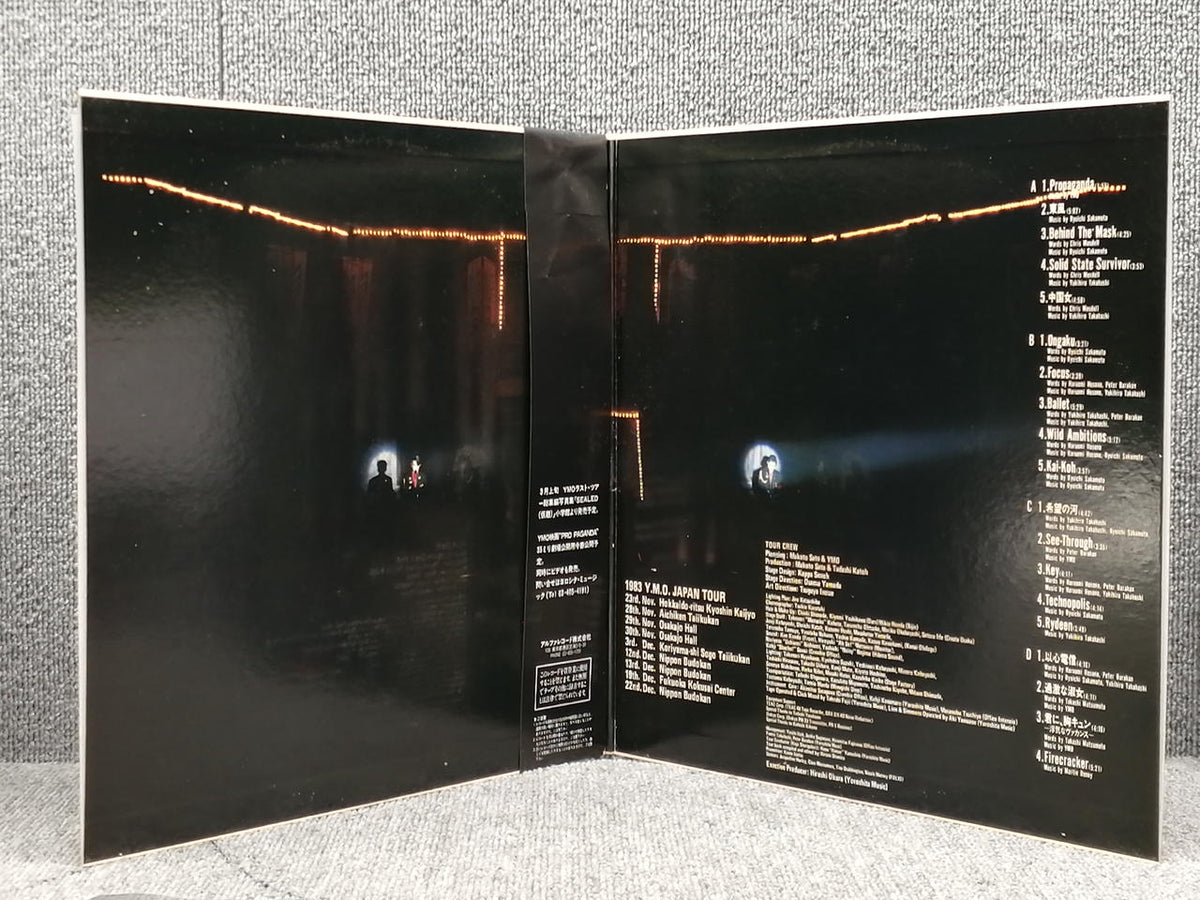 ALFA YMO/AFTER SERVICE YLR-40001-2