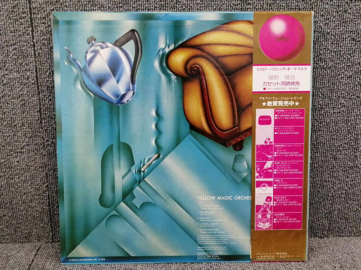 ALFA Haruomi Hosono / Yellow Magic Orchestra ALR-6012
