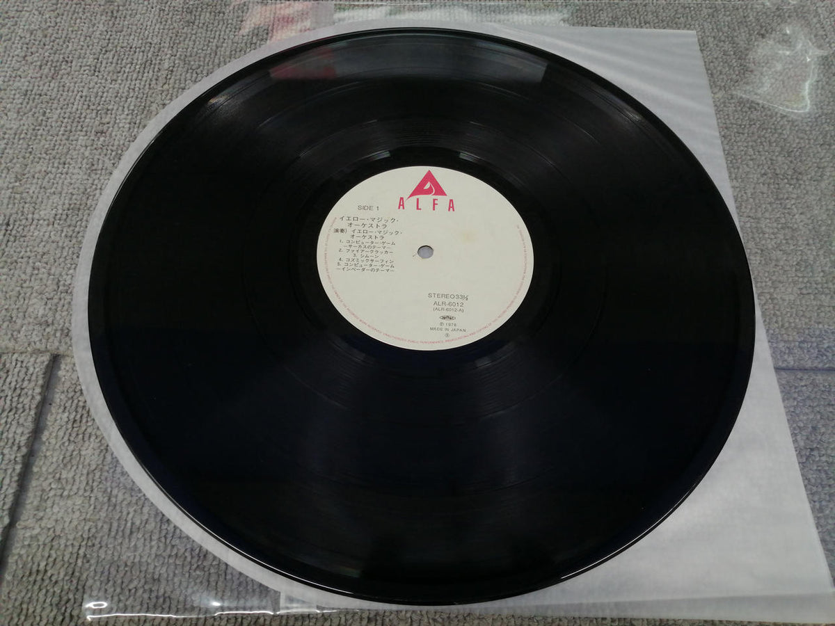 ALFA Haruomi Hosono / Yellow Magic Orchestra ALR-6012