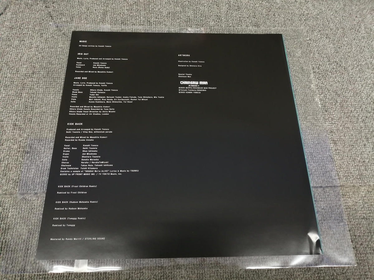MILAN KENSHI YONEZU/IRIS OUT / JANE 19958400411