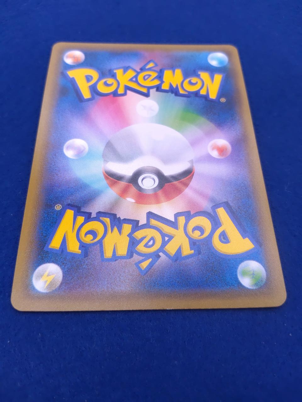 Pokémon Card SR Higana no Determination 079/067SR
