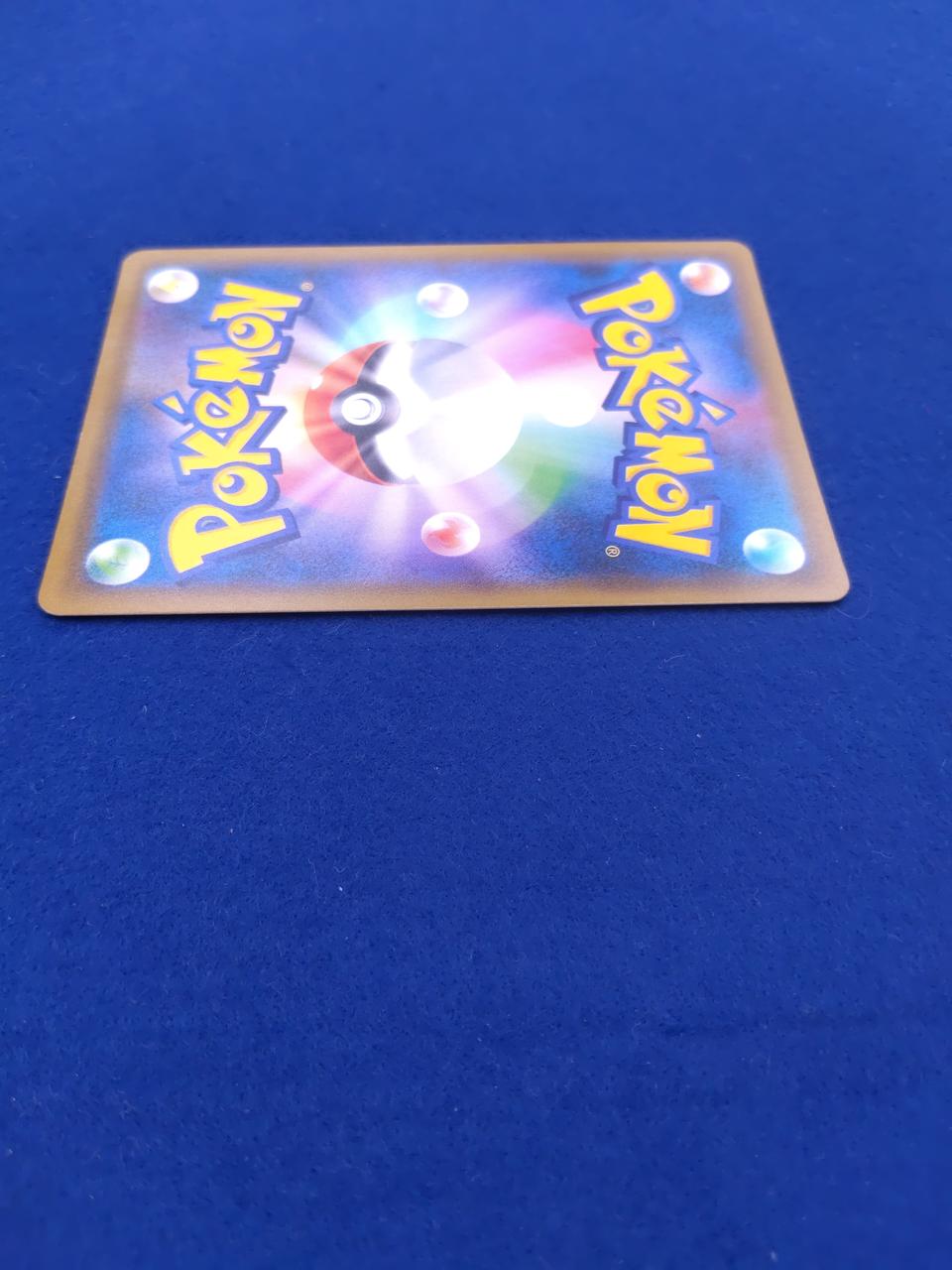 Pokémon Card SR Higana no Determination 079/067SR