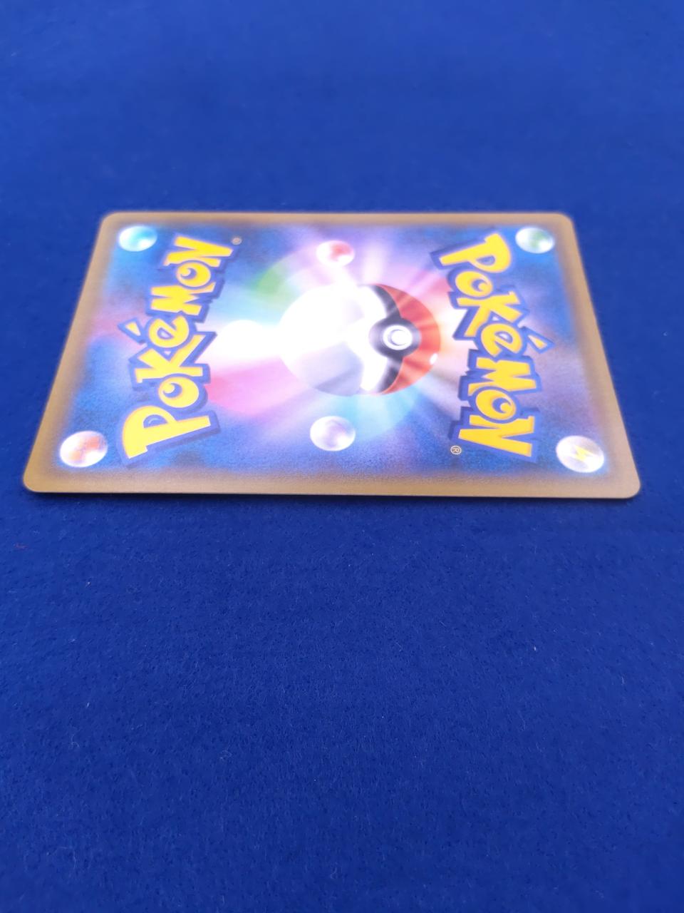 Pokémon Card SR Higana no Determination 079/067SR