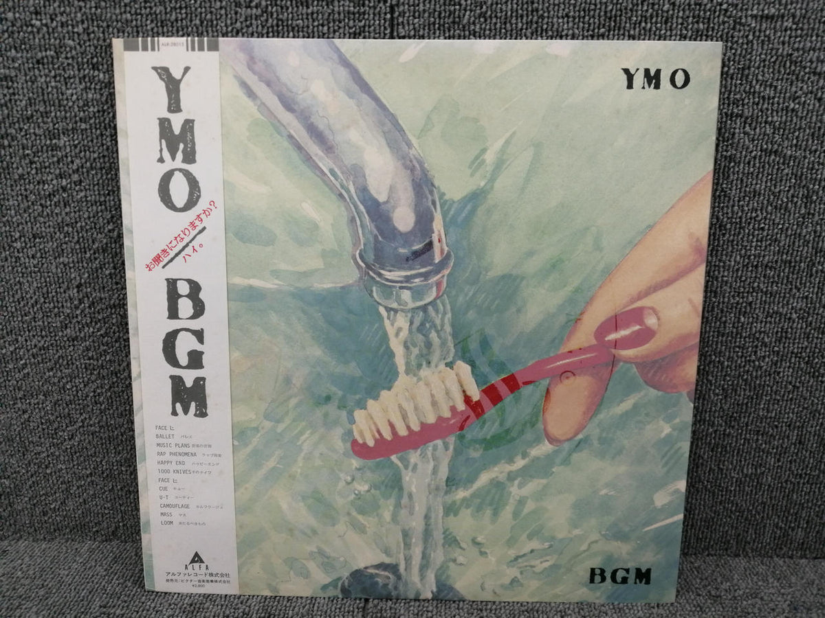 ALFA YMO/BGM ALR-28015