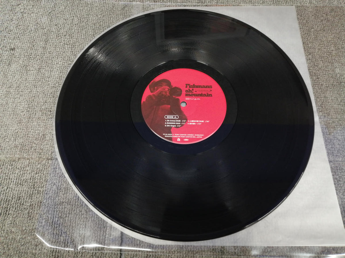 PONY CANYON FISHMANS/OH! MOUNTAIN PCJA-00091