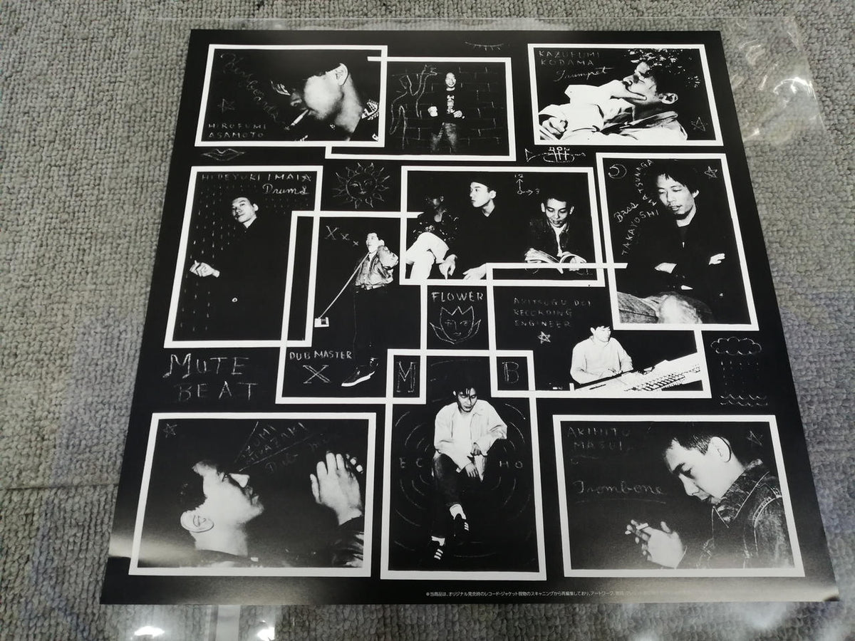 PONY CANYON MUTE BEAT/FLOWER PCJA-00172