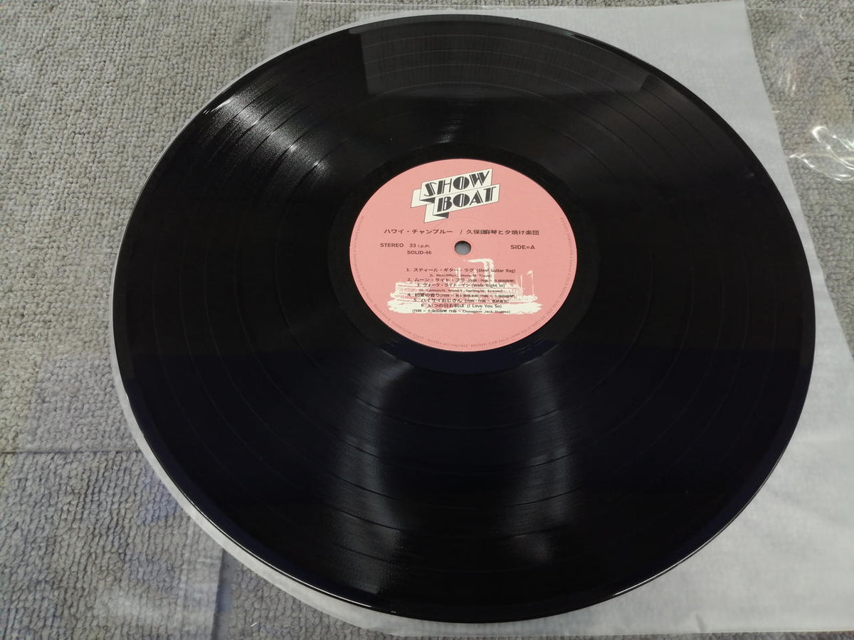 SOLID RECORDS Makoto Kubota and the Sunset Orchestra / HAWAII CHAMPROO SOLID 46