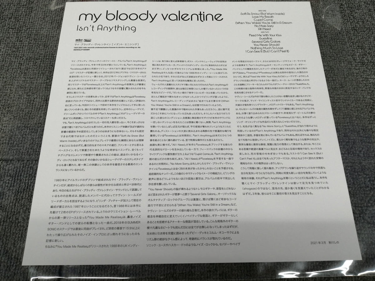 DOMINO MY BLOODY VALENTINE/ISN'T ANYT REWIGLP158SBR