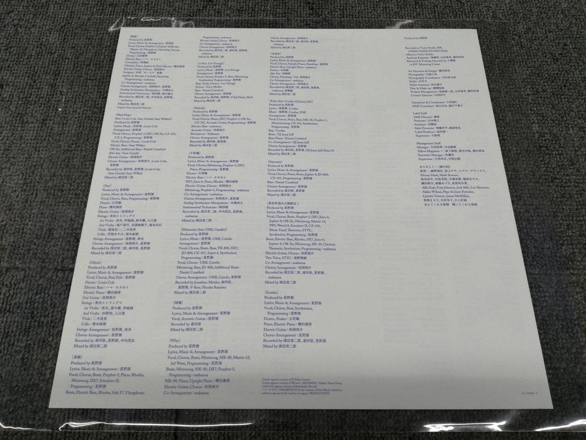 SPEEDSTAR RECORDS GEN HOSHINO/GEN VIJL-60366/7