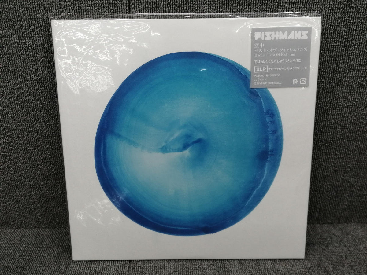 PONY CANYON Fishman's / Aerial PCJA-00135