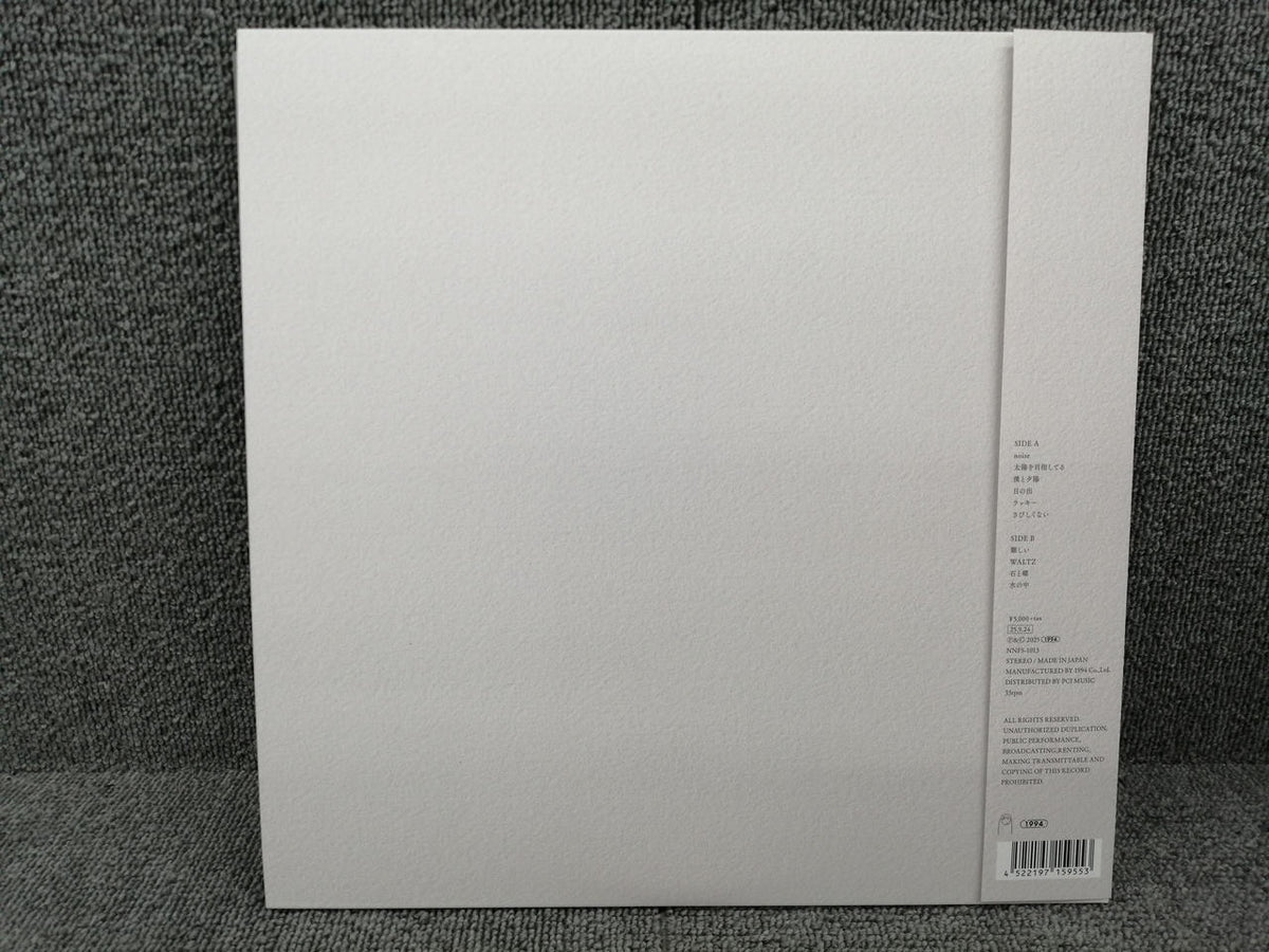 1994 Co., Ltd. Kaneko Ayano / Stone Thread Alone NNFS-1013