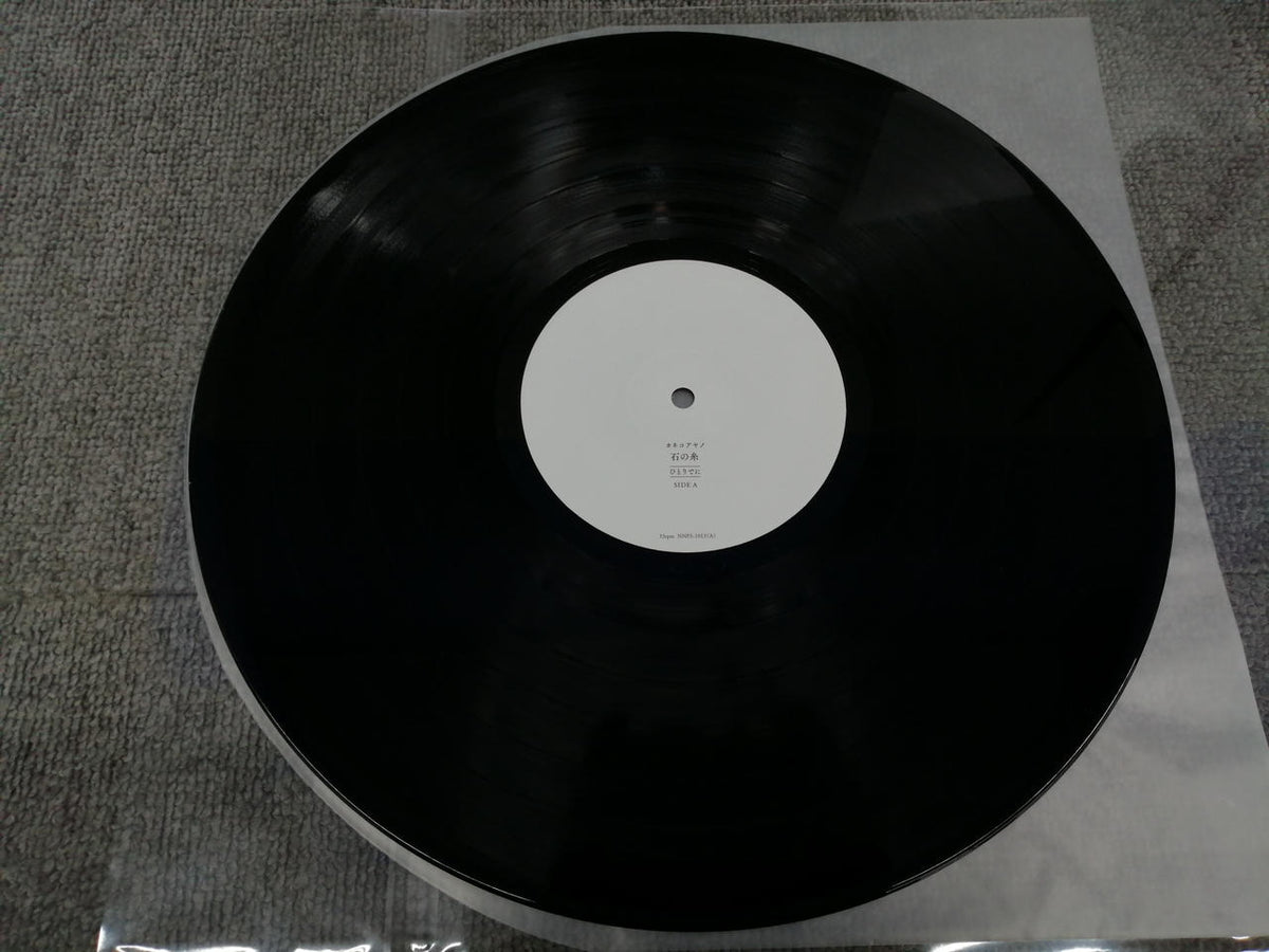 1994 Co., Ltd. Kaneko Ayano / Stone Thread Alone NNFS-1013