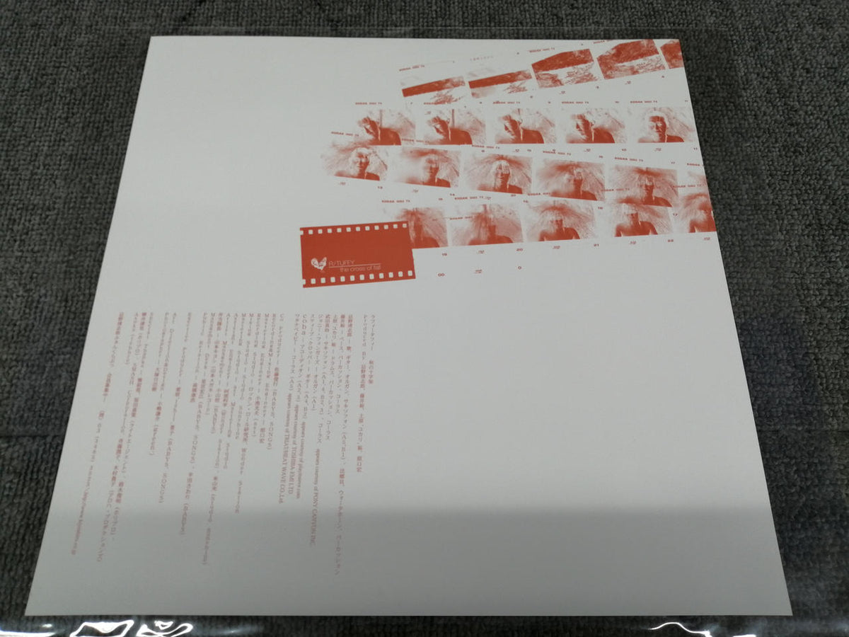Swim Records Lafitafi / Autumn Cross SWIM-A003~A004