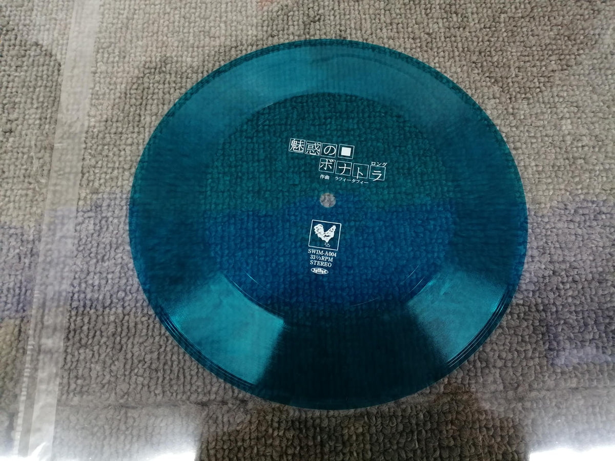 Swim Records Lafitafi / Autumn Cross SWIM-A003~A004
