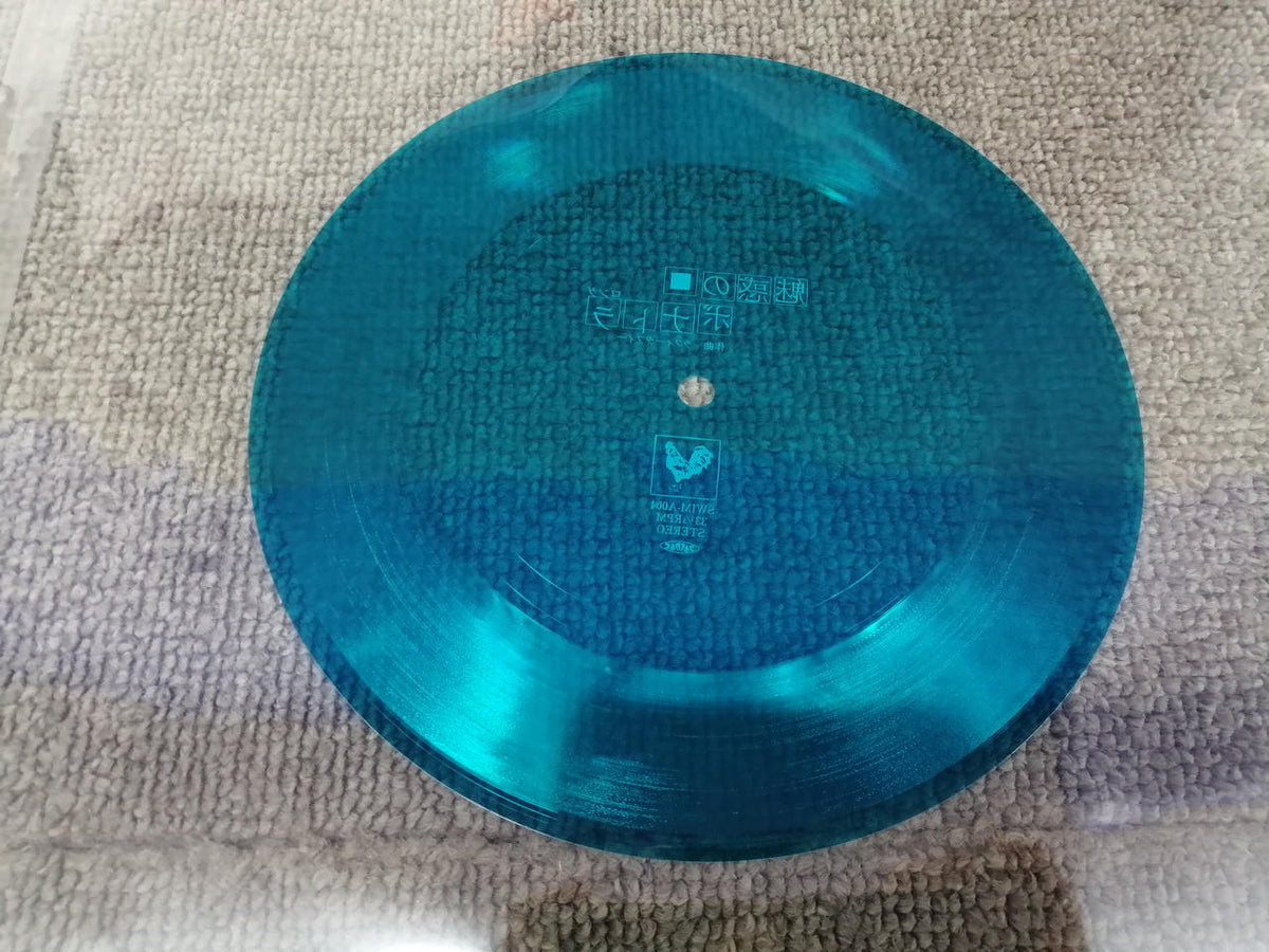 Swim Records Lafitafi / Autumn Cross SWIM-A003~A004