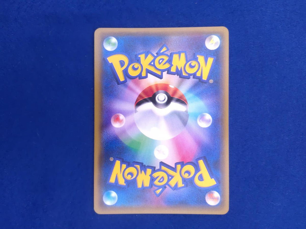 Pokémon Matsurika 056/050