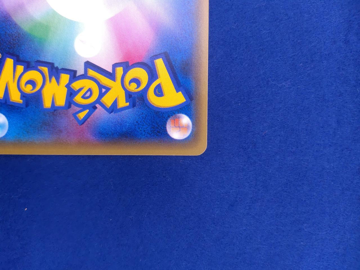 Pokémon Matsurika 056/050