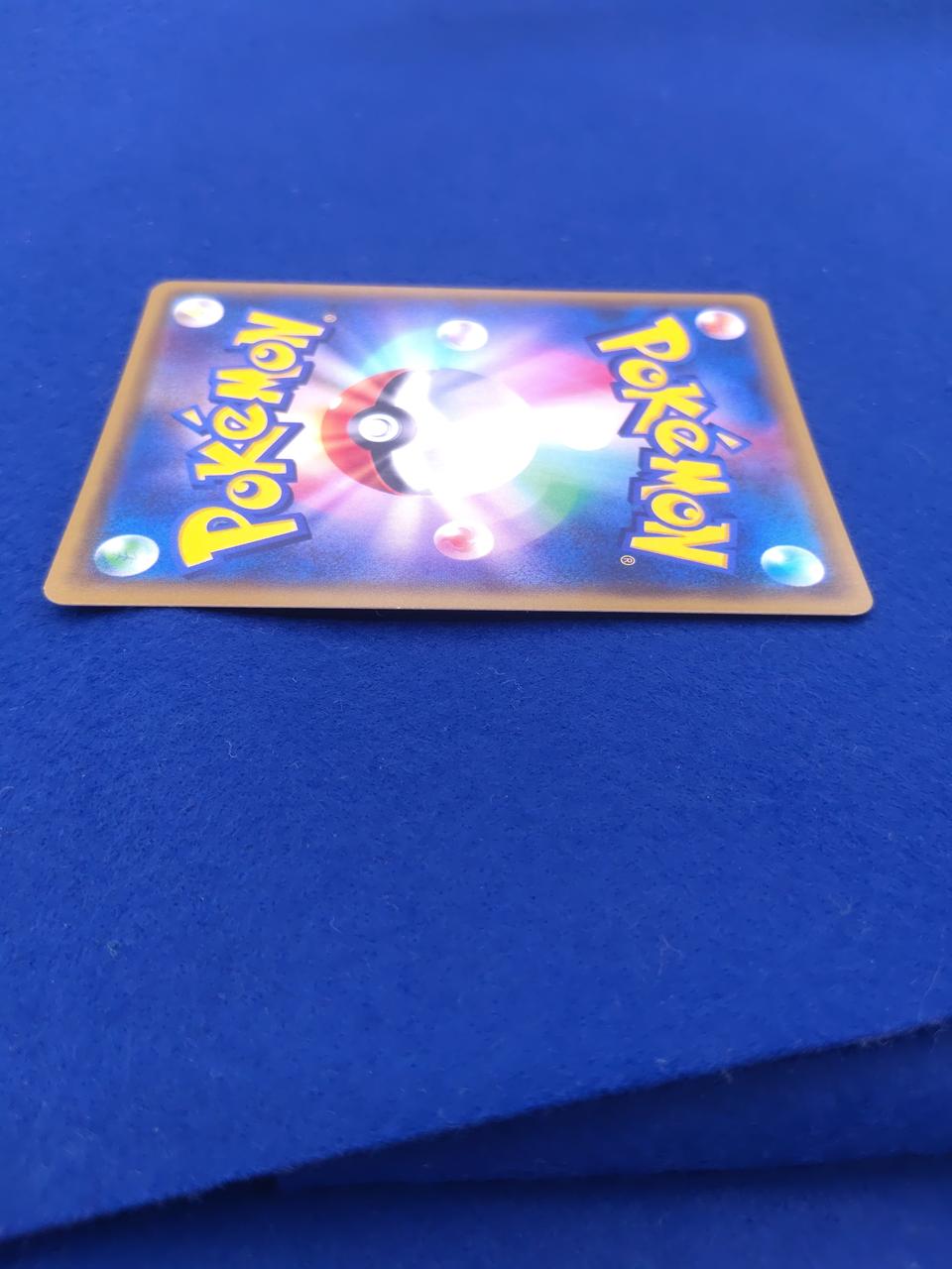 Pokémon Matsurika 056/050