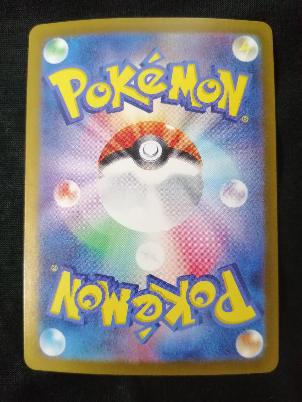 Pokémon Corporation Eevee 078/066