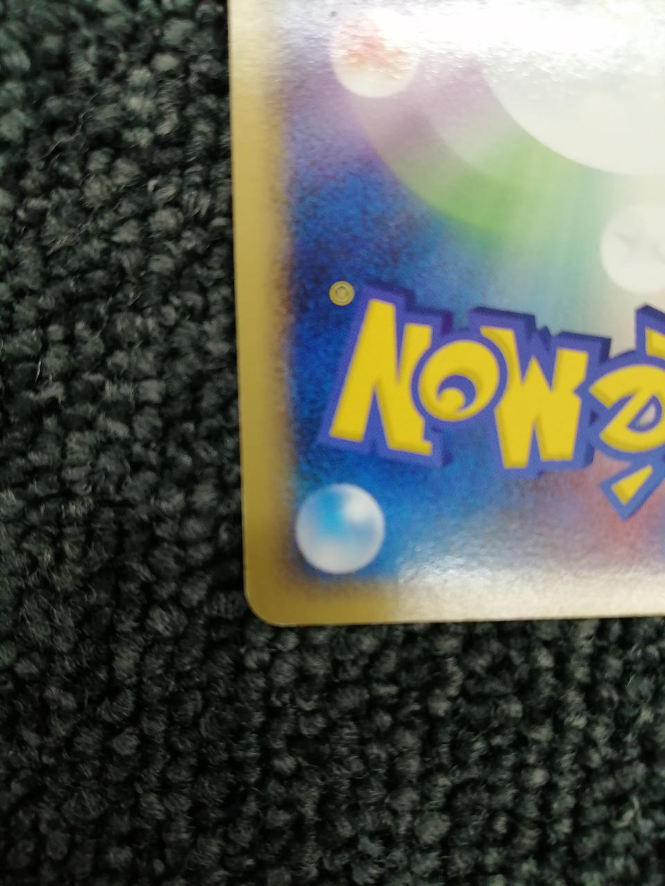Pokémon Corporation Pokémon Card Game Mew