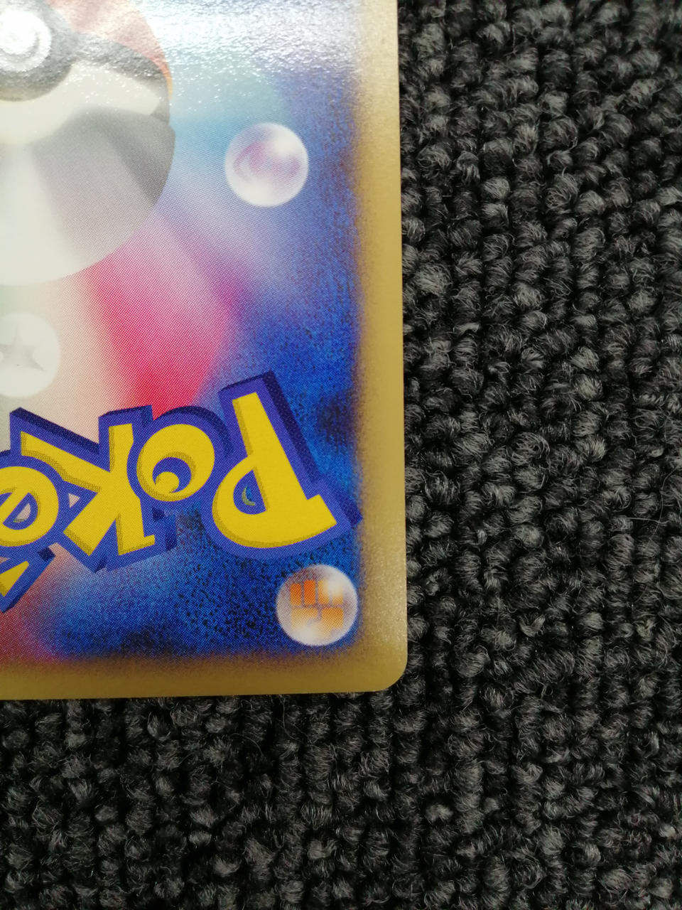Pokémon Corporation Pokémon Card Game Mew