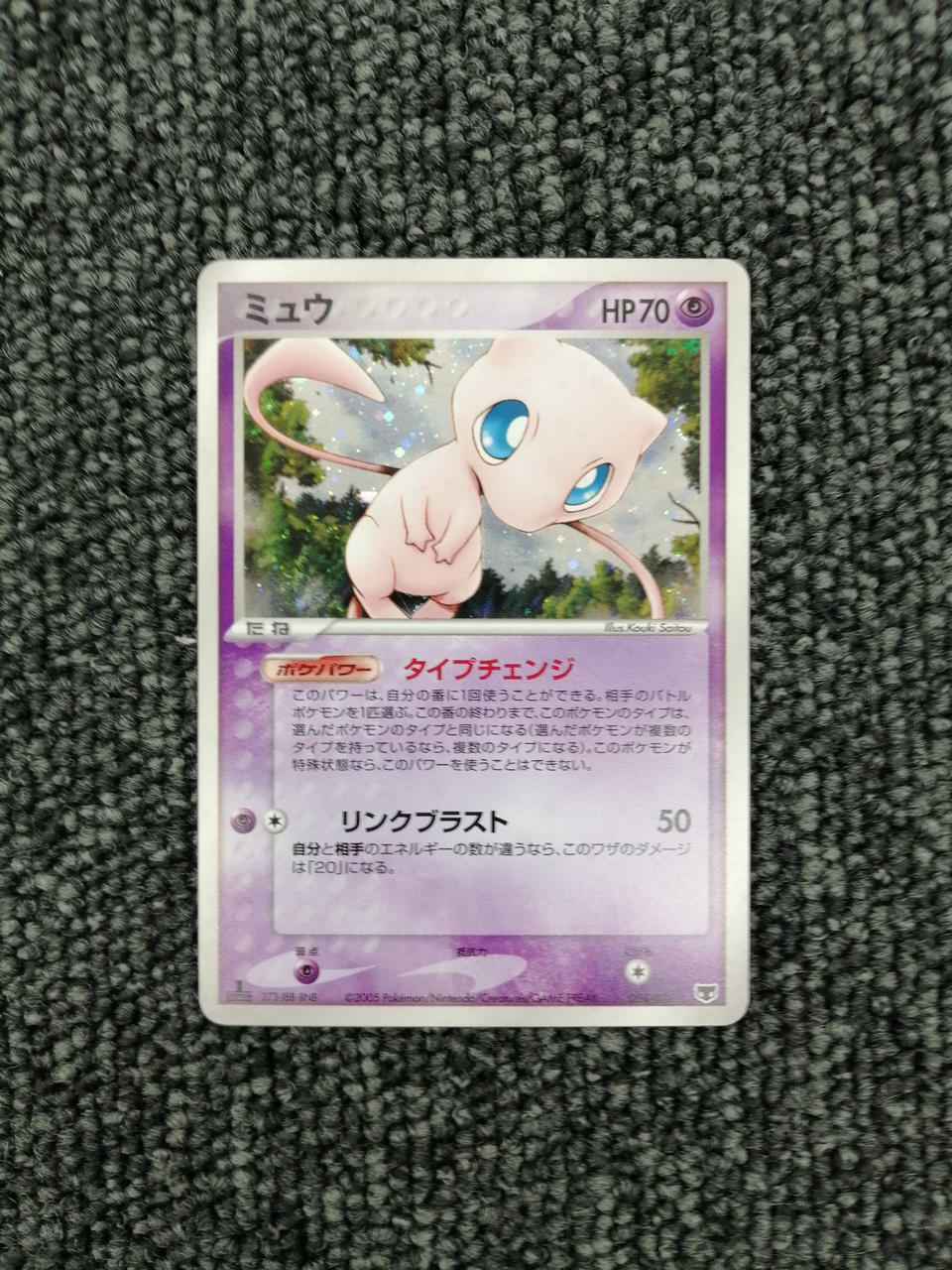 Pokémon Corporation Pokémon Card Mew