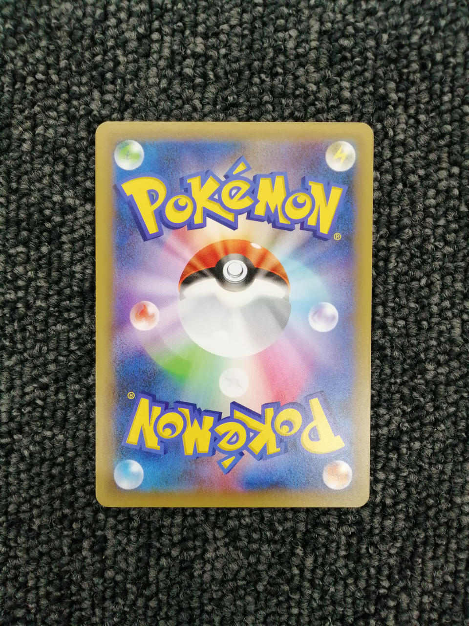 Pokémon Corporation Pokémon Card M Rayquaza EX